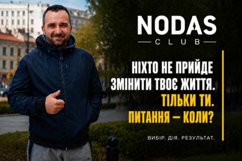 Nodas Club